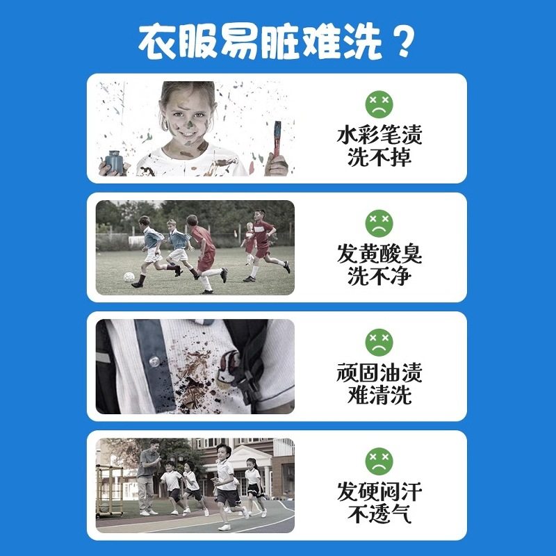 校服净大桶洗校服去污渍强洗衣粉白衣服去黄洗校服活氧去污油,洗护清洁剂/卫生巾/纸/香薰,内衣洗衣液,淘宝优惠券,粉丝福利购,淘宝优惠卷