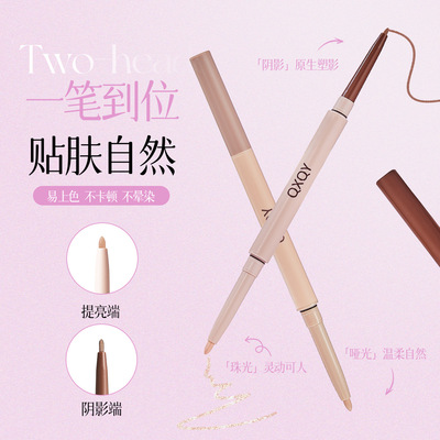 QXQY双头卧蚕笔细腻丝滑自然提亮阴影高光卧蚕持妆显色新手卧蚕笔