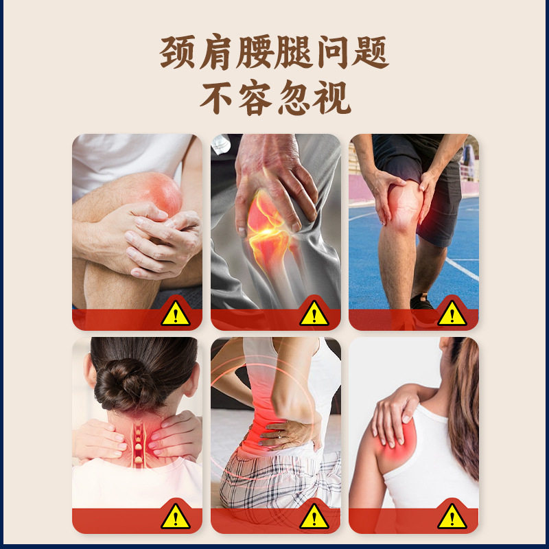 香港大药房颈肩腰腿膏酸软不适颈椎膝盖劳损四肢关节透骨膏厂家,运动/瑜伽/健身/球迷用品,其他运动护具,淘宝优惠券,粉丝福利购,淘宝优惠卷