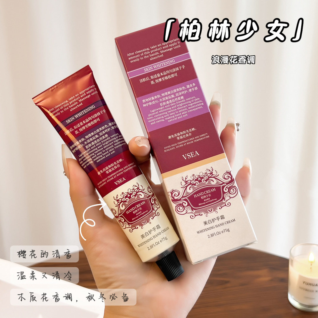 vsea香氛护手霜礼盒干裂补水保湿手部套盒高颜值护手霜厂家,美容护肤/美体/精油,护手霜,淘宝优惠券,粉丝福利购,淘宝优惠卷