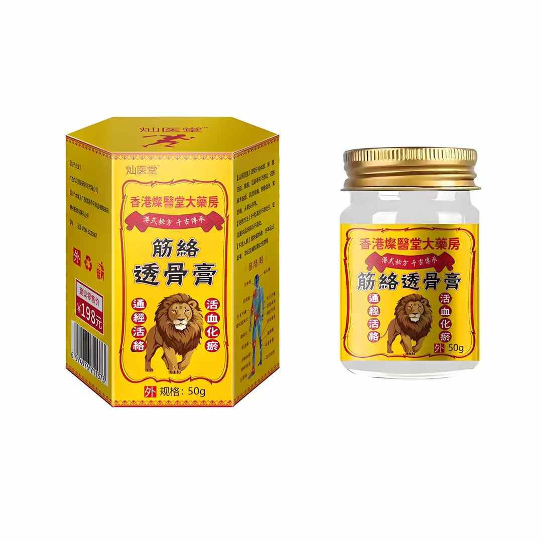 筋络透骨膏筋络保健膏腰椎痛型膝盖膏透骨膏地摊跑江湖,家庭/个人清洁工具,洗漱包,淘宝优惠券,粉丝福利购,淘宝优惠卷