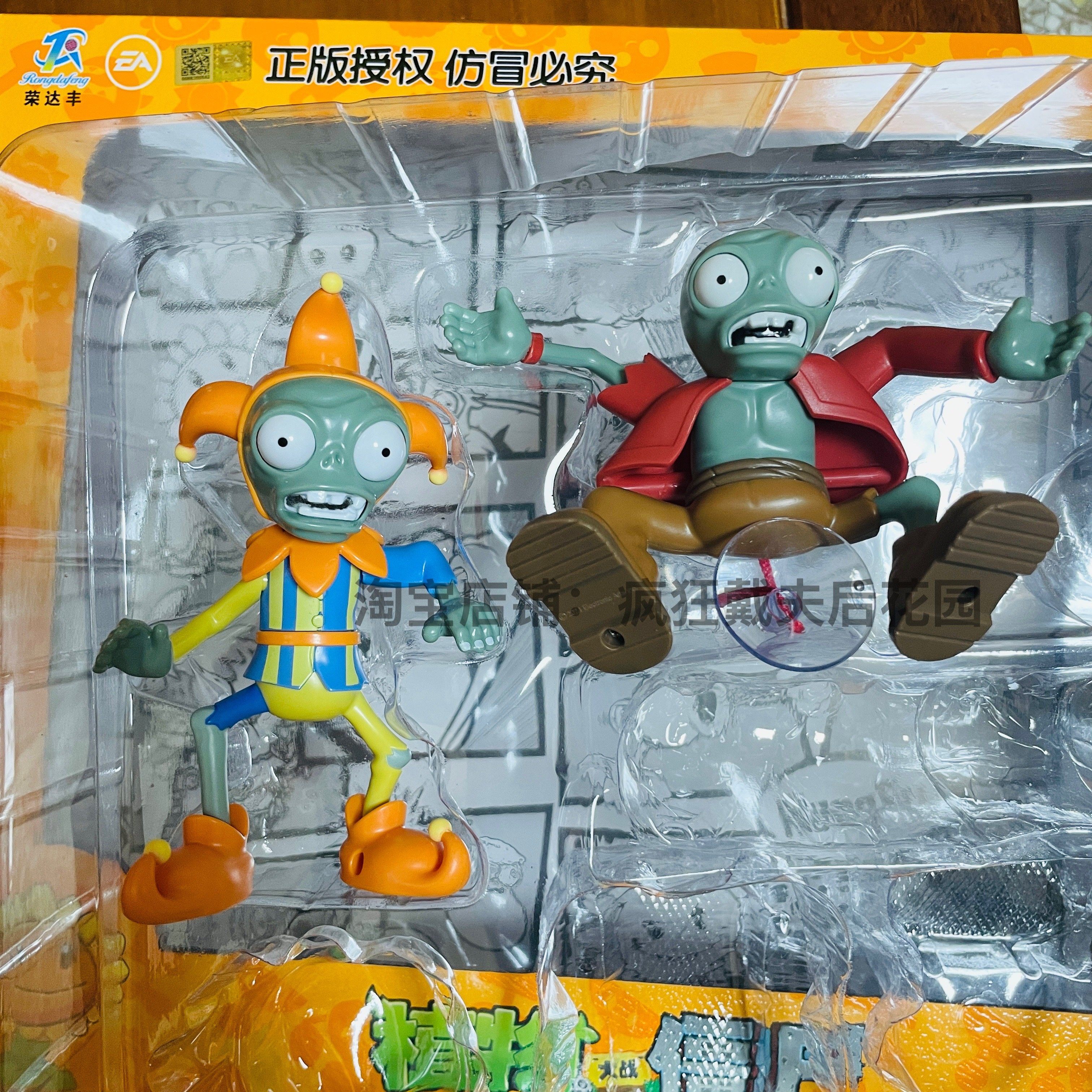 正版新款植物大战僵尸玩具可弹射小丑僵尸儿童礼物吸盘蹦极僵尸