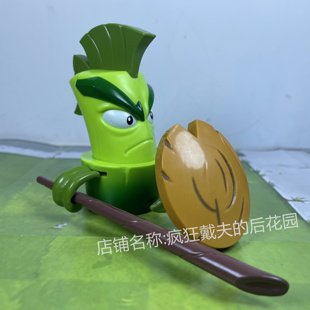 正版植物大战僵尸玩具斯巴达竹可进攻地锯草雪怪雪人剑叶龙血树硬