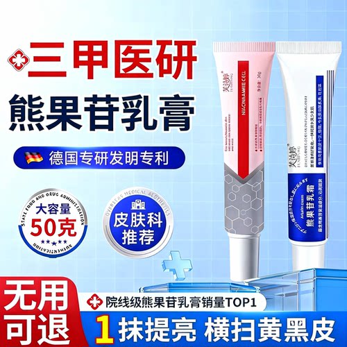 【全网爆买】提亮CP！专攻黄气