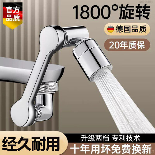 【商超同款】全网热销100W+