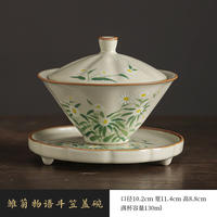 Beige Ru kiln Daisy three-talent plum blossom covered bowl tea bowl, single light luxury high-end household tea brewing bowl, ceramic tea brewing set thumbnail 2