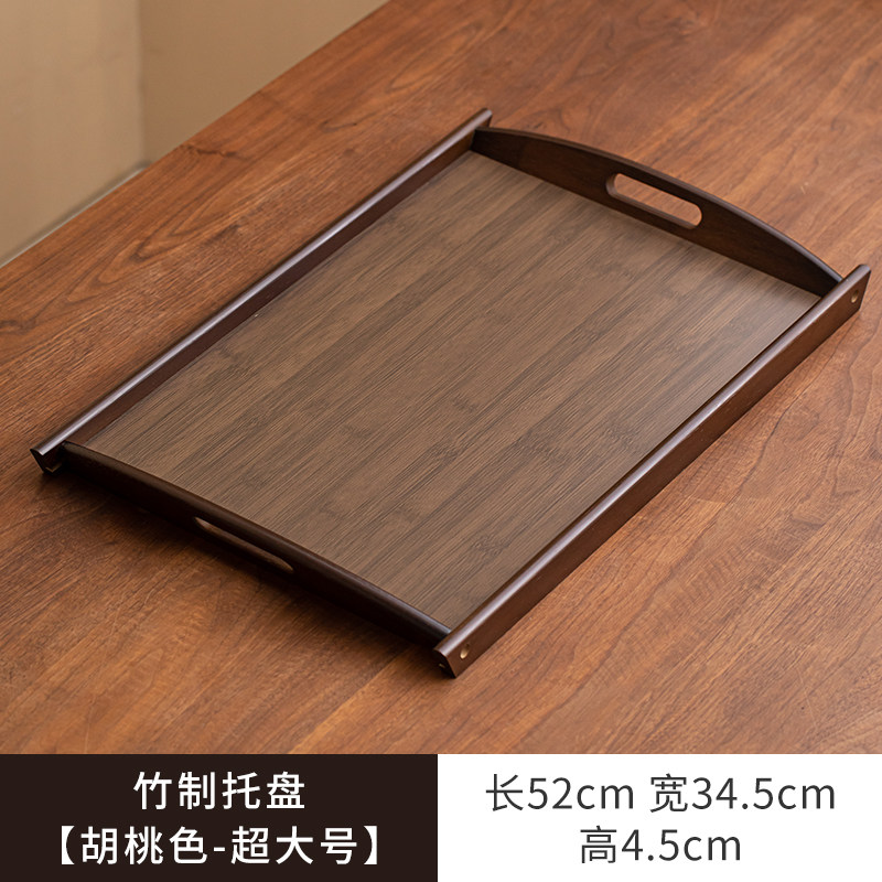 茶托 托盘茶盘家用托 托盘放茶杯杯子水杯茶壶茶具围炉煮茶器具小