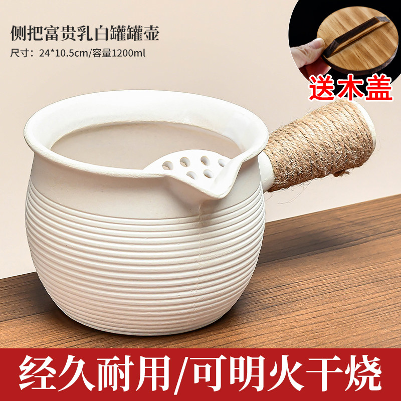 围炉煮茶器具全套2025新款烤奶茶罐煮茶专用茶壶罐罐壶煮茶壶陶壶,餐饮具,茶壶,淘宝优惠券,粉丝福利购,淘宝优惠卷