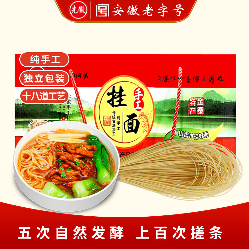 ���ڲ�������ɫ��ͥ��� 1.3kg �Ȼ��ֹ���������ԭζ����������淢�͹��������������1.3kg/��