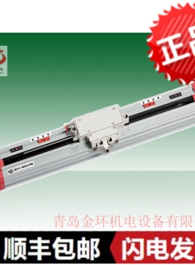 磁栅尺 GIV I GVS215T5E270 GVS215T5E320 GVS215T5E370GVS215T5E