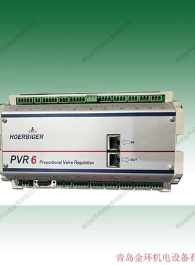 PVR6放大板  SVV4P放大板 HOERBIGER贺尔碧格