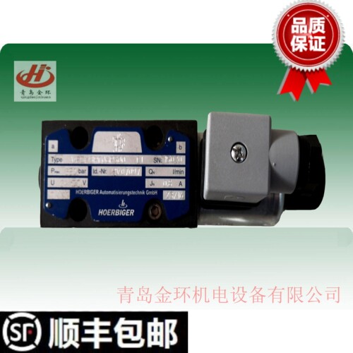 液压阀贺尔碧格哈威hoerbiger