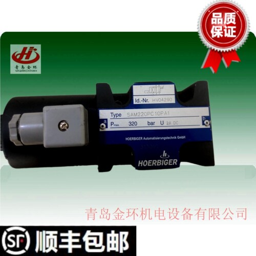 液压阀贺尔碧格哈威hoerbiger