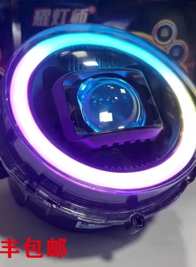 九号Q系列大灯总成Q85cQ80cQ90Q30cQ30矩阵1.5寸双光透镜无损直上