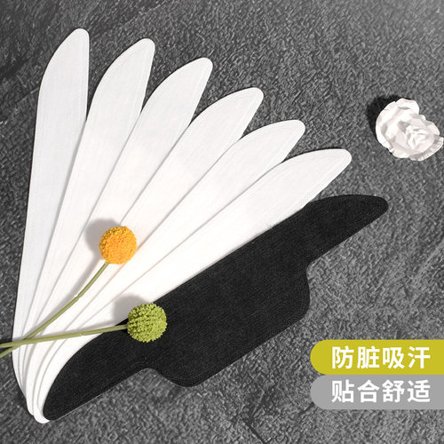 衣领防脏白衬衫羽绒服神器一次性