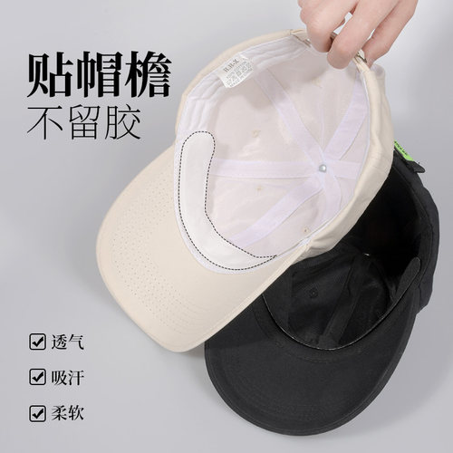 帽子防脏内贴衣领吸汗贴帽沿贴