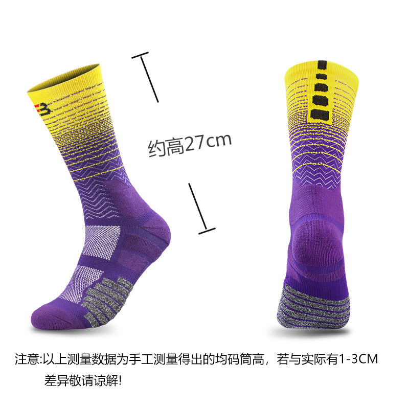 스포츠 실용 농구 양말 타올 바닥 미드 튜브 하이 탑 트레이닝 양말 미끄럼 방지 충격 흡수 땀 흡수 따뜻한 양말
