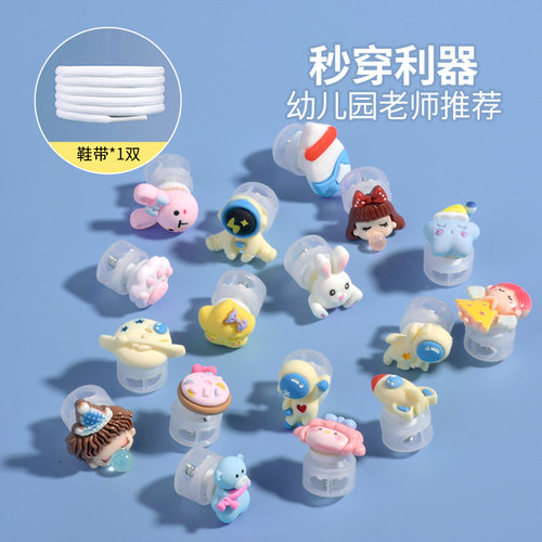 儿童懒人鞋带扣免系免绑