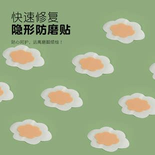 透明隐形脚后跟防磨贴高跟鞋乐福鞋防磨脚神器透气足贴防打脚贴