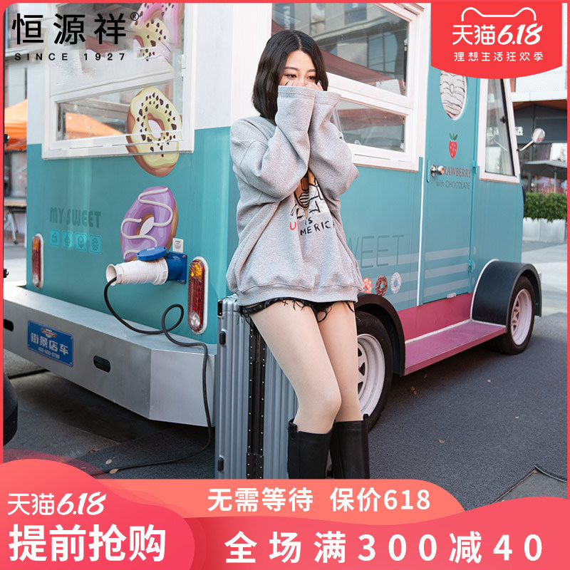 H.Y.X拉杆箱万向轮铝框旅行箱包男小型行李箱女皮箱子26寸