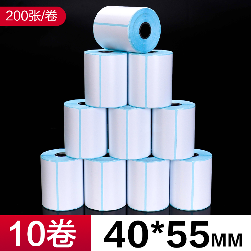 优科维特电子秤不干胶打印纸三防热敏标签打印,五金/工具,电子秤/电子天平,淘宝优惠券,粉丝福利购,淘宝优惠卷