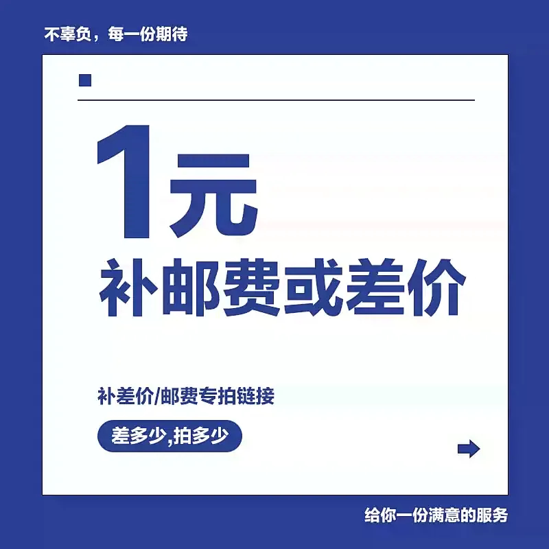 厂家直销品牌，配件齐全