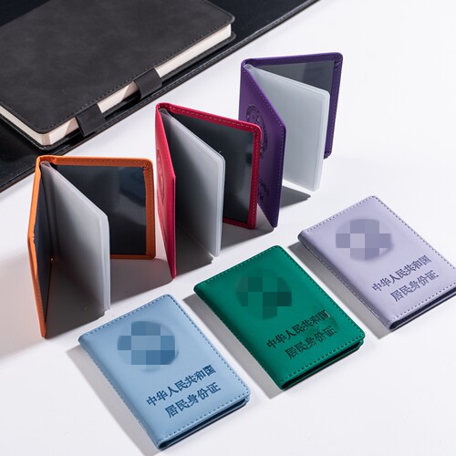 新款3D徽标多卡位卡包