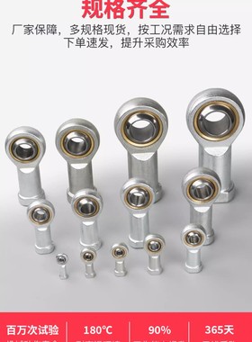 精密关节轴承 C-PHSC 3/4/5/6/8/10/12/14/16/18/20/22内螺纹