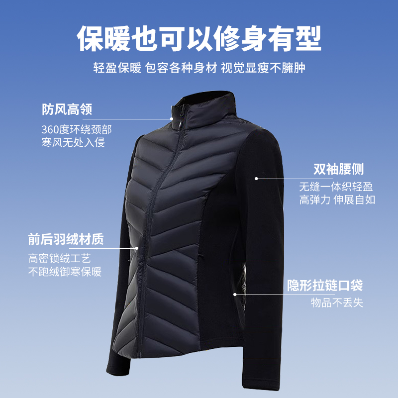 黑色轻薄羽绒服外套女秋冬季2024新款修身保暖内胆小个子短款上衣