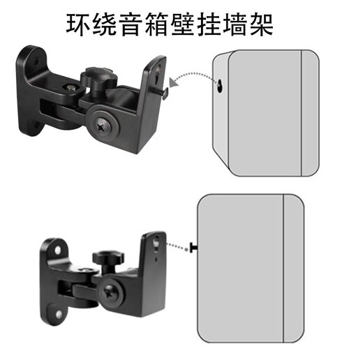 音响壁挂架使用RP-402SR-41SA