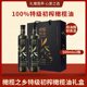 橄榄时光特级初榨橄榄油500ml 2定制款 尊贵黑食用油节日健康送礼
