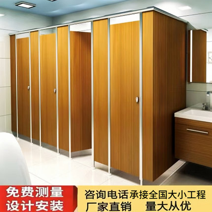 公共卫生间隔断板学校厕所隔断抗倍特板淋浴PVC铝锋窝防水隔断门