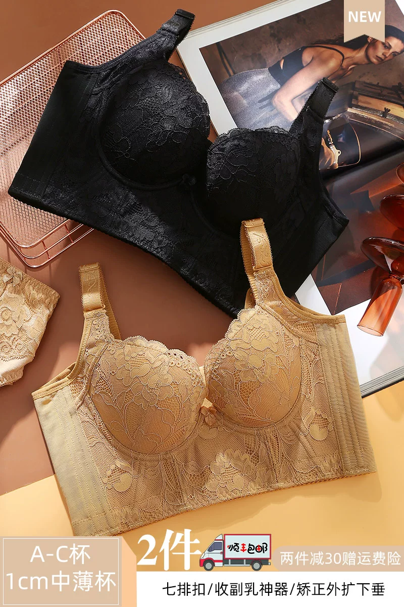 Underwear, supporting thin sexy push up bra