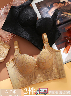 调整型内衣女聚拢上托高侧比防下垂薄款胸罩性感收副乳小胸文胸女