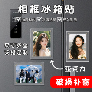 相框冰箱贴亚克力板透明磁吸价格标签牌仓库档案柜展示牌超市货架商品标价牌展示架卡砖照片贴墙式强磁标价牌