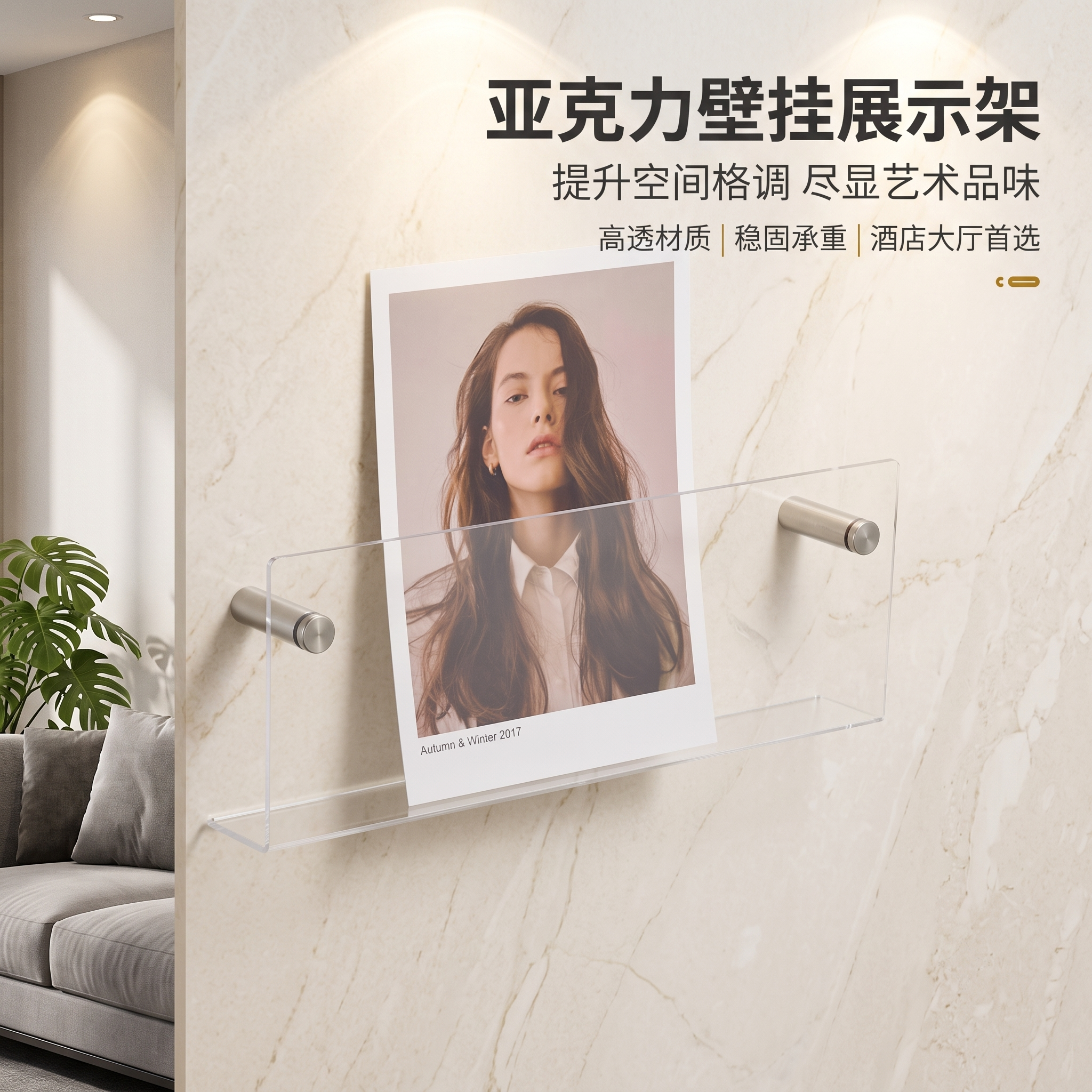 亚克力展示架墙面壁挂杂志唱片创意绘本书架上墙透明装饰收纳置物图片
