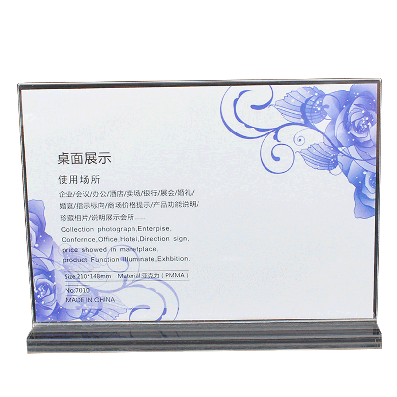 亚克力台卡A4桌牌桌面展示牌架A5立牌台牌T型抽拉桌签广告价目表价格标签T型强磁水晶台签双面透明台牌