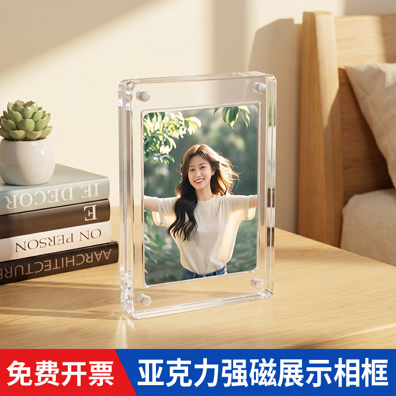 放小卡的展示架亚克力卡砖透明桌面摆台架子diy立牌摆件三寸收纳谷美明星卡片保护套ins风拍立得照片磁吸相框图片
