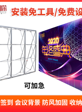 铁拉网展架铝合金签到墙活动舞台折叠展板喷绘会议签名年会背景板
