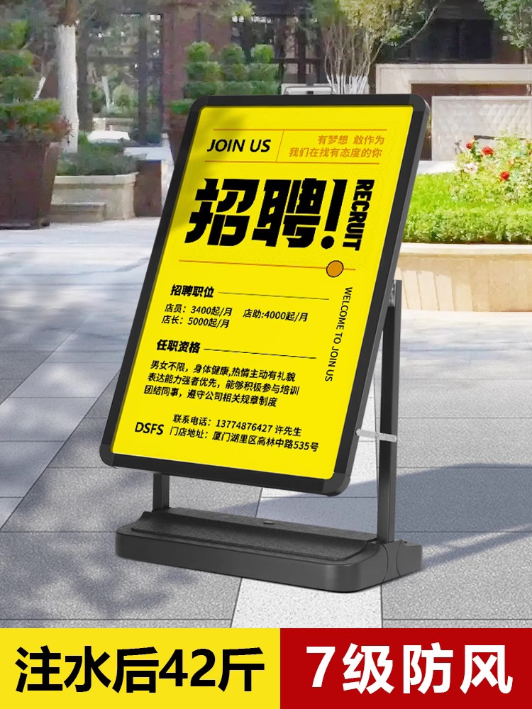 户外防风注水海报架广告牌展架广告架展板kt板铁质折叠立式落地式