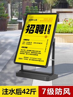户外防风注水海报架广告牌展架广告架展板kt板铁质折叠立式落地式