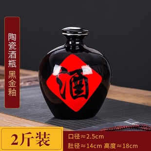 陶瓷空酒瓶子 1斤2斤3斤5斤装 酒坛子家用酒壶密封酒缸窖藏酒罐