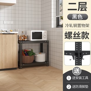 货架多层置物架角钢家用仓储储物架重型仓库落地货物阳台收纳架子