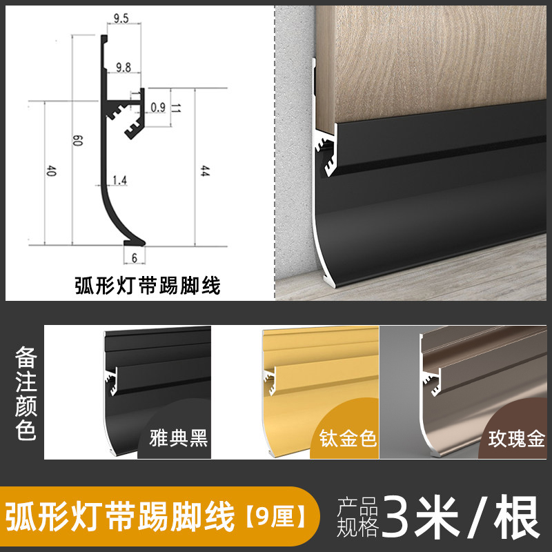 木饰护墙面板收边条阳角铝合金工字型金属装饰线收口条9/12/18mm