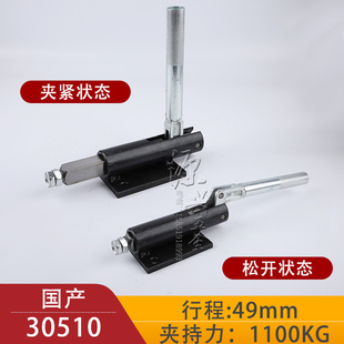 夹钳焊接夹紧器肘夹 嘉刚推拉式 快速夹具CH 30510M 30511M工装