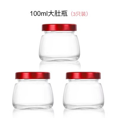 燕窝分装瓶密封罐家用炖燕窝玻璃瓶空瓶可蒸煮燕窝杯花胶瓶子