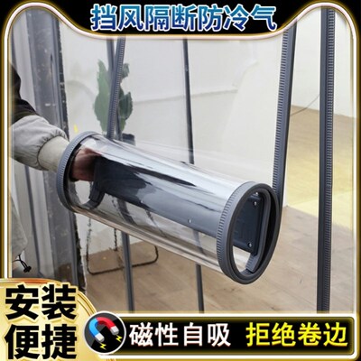 E吊帘皮门帘轨道磁吸推拉门帘商用可移动空调帘隔断透明软玻璃pvc