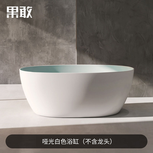 1.7米浴盆057 侘寂风薄边独立浴缸小户型家用单双人民宿酒店1.2