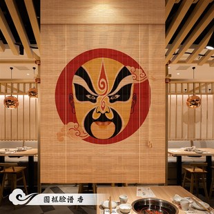 日式 遮挡门帘 竹帘卷帘窗帘遮光火锅店酒馆装 饰隔断挂帘升降卷拉式