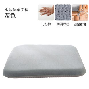 坐垫学生凳子座垫屁垫久坐板凳屁股防滑餐椅记忆棉办公室乳胶坐垫
